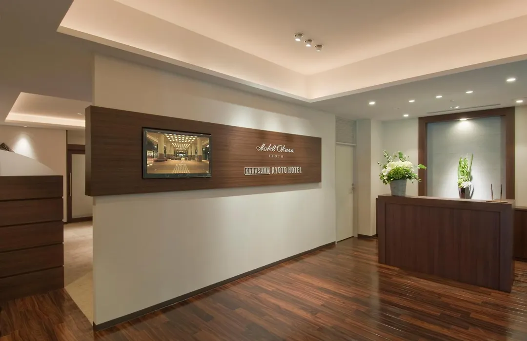 Hotel Okura Kyoto-1